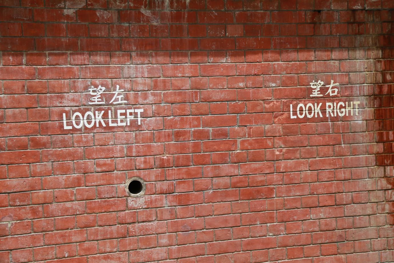 A right way. And a wrong way.